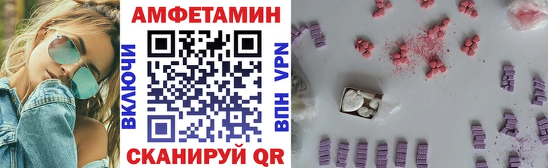 Амфетамин 97%  Ленинск 