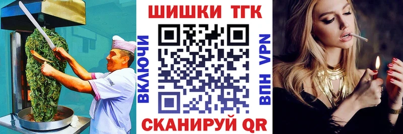 Canna-Cookies марихуана  Ленинск 