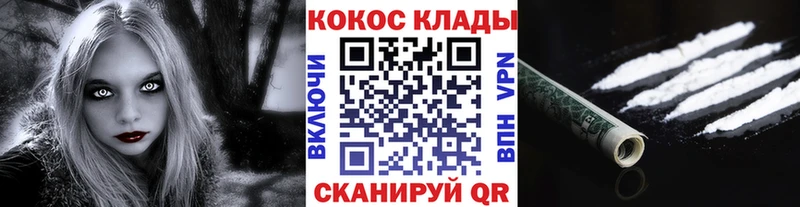 COCAIN Эквадор  Ленинск 
