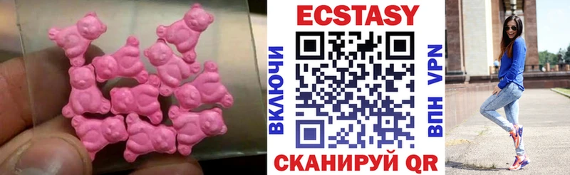 kraken ссылки  наркошоп  Ленинск  ЭКСТАЗИ Cube 