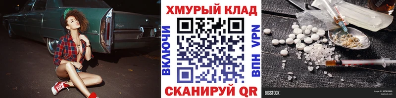 мориарти как зайти Ленинск OMG рабочий сайт ГЕРОИН белый купить наркотики цена