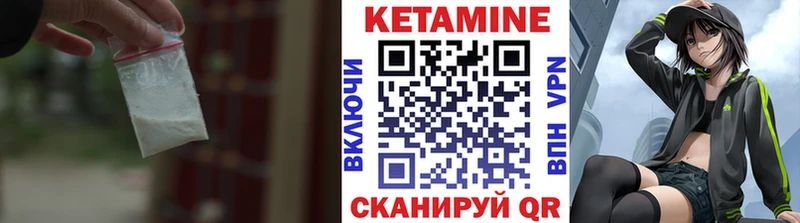КЕТАМИН VHQ  даркнет формула  Ленинск  hydra tor 