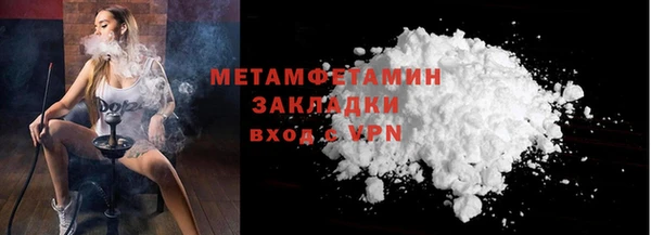 скорость Орехово-Зуево