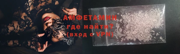 кокаин VHQ Новый Уренгой