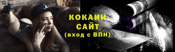 кокаин колумбия Медвежьегорск
