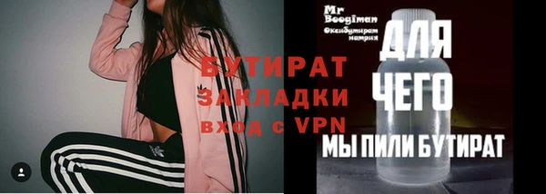 spice Медногорск