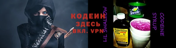 spice Медногорск