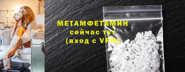 винт Мегион