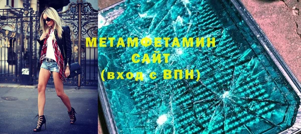 spice Медногорск