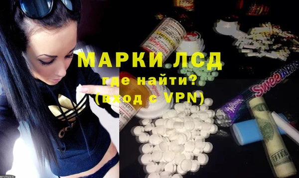 spice Медногорск