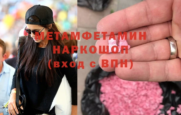 spice Медногорск