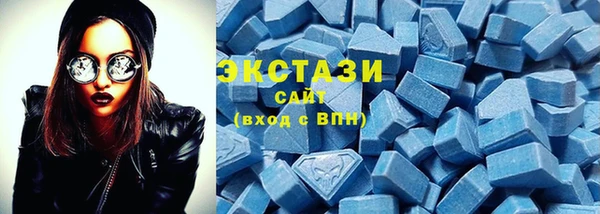 соль курить ск Майский