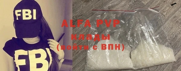 соль курить ск Майский