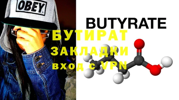 spice Медногорск