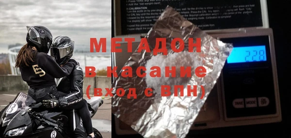 кокаин премиум Долгопрудный
