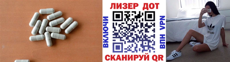 LSD-25 экстази кислота  цены наркотик  omg маркетплейс  Ленинск 