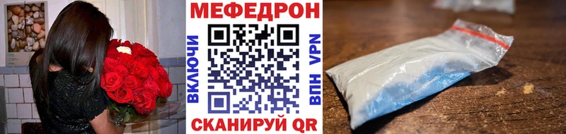 сколько стоит Ленинск Мефедрон VHQ