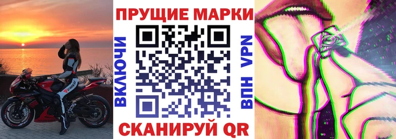 Марки NBOMe 1500мкг кракен как войти Ленинск сколько стоит